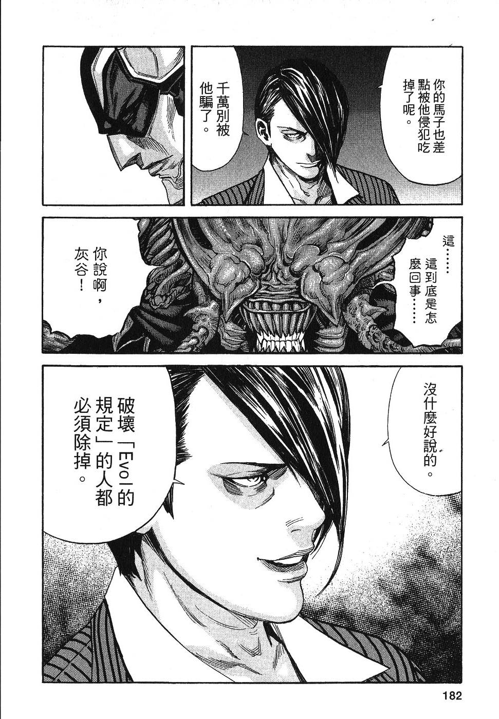 第180页