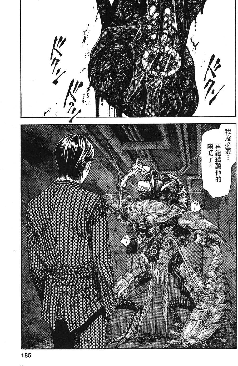 第183页