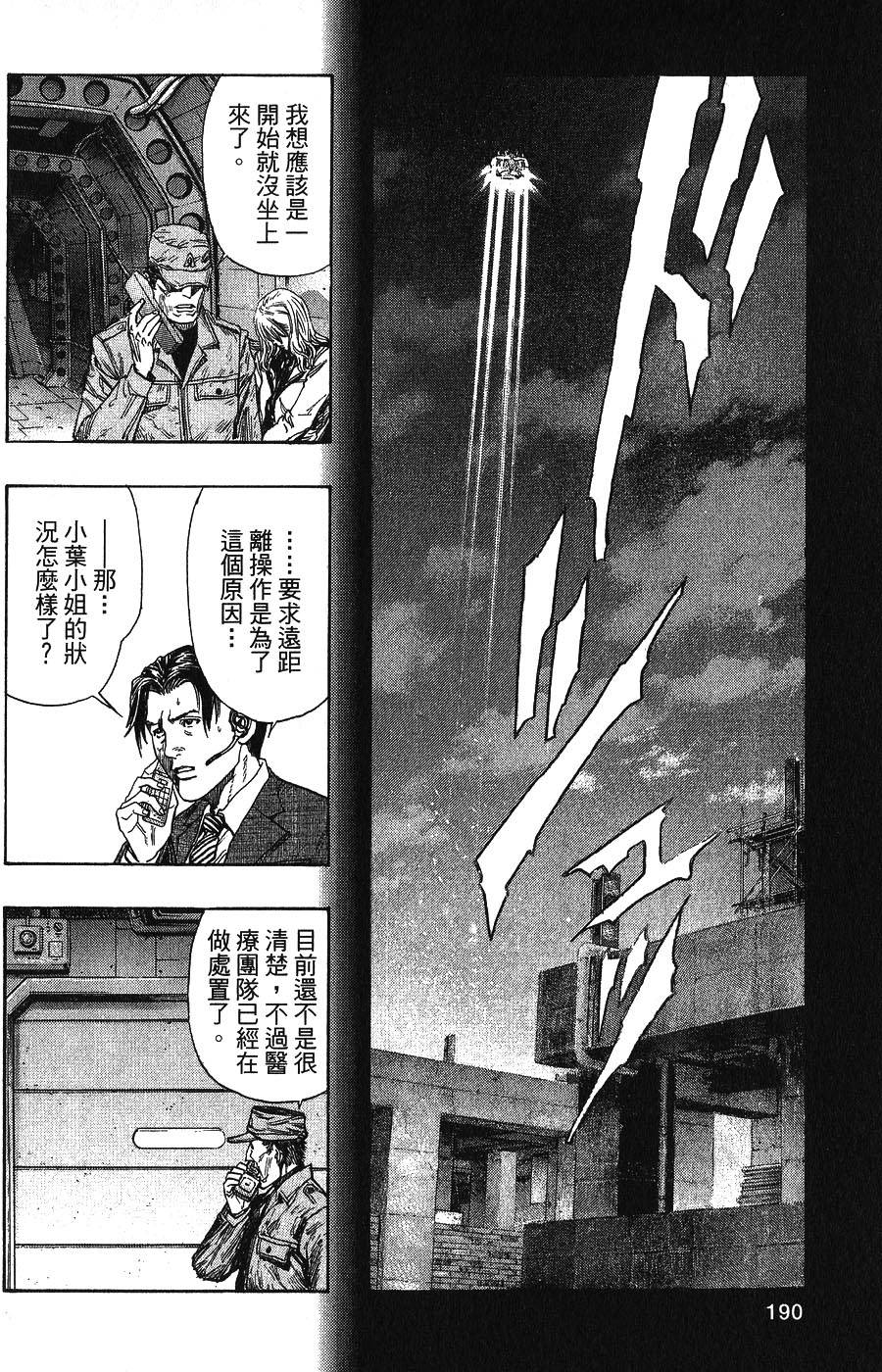 第188页