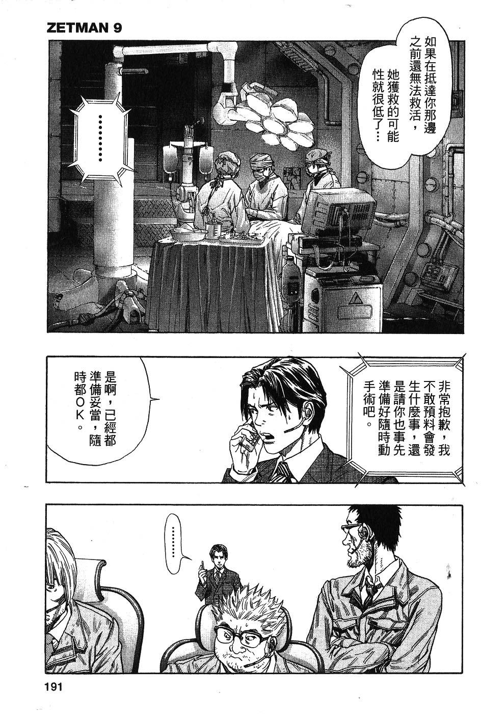 第189页