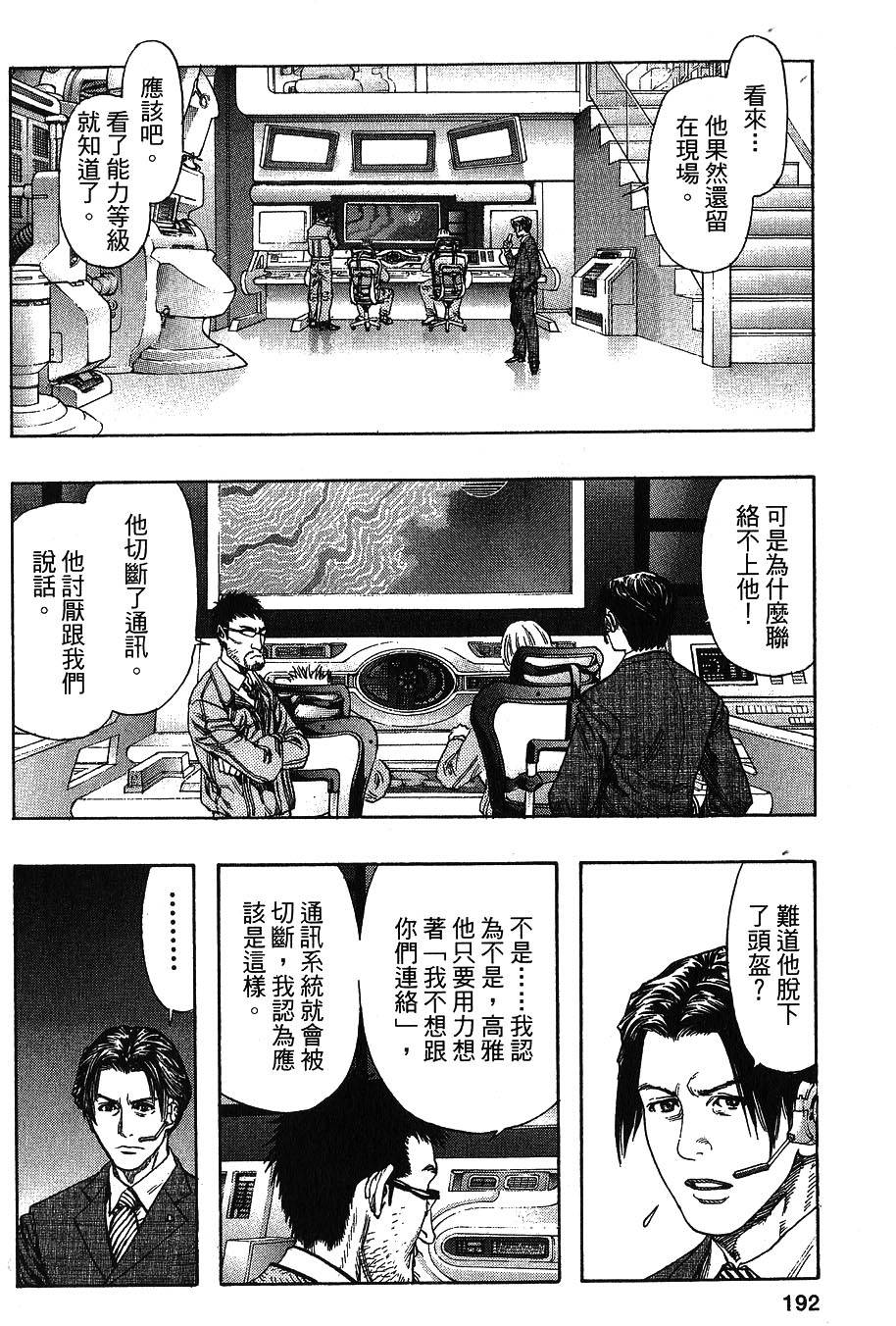 第190页