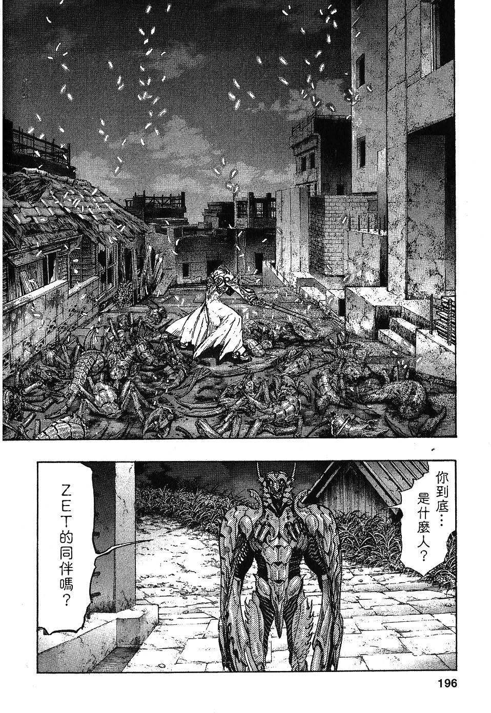 第194页