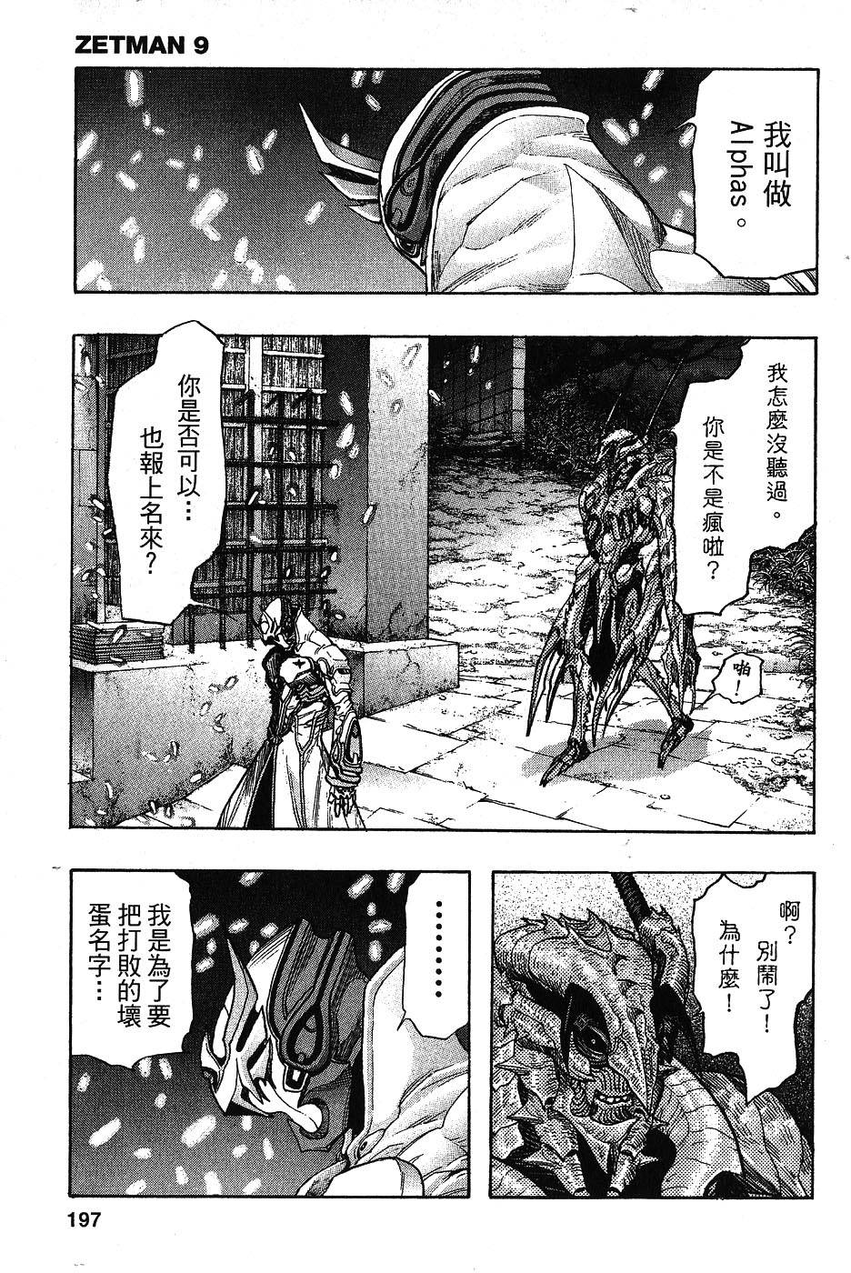 第195页