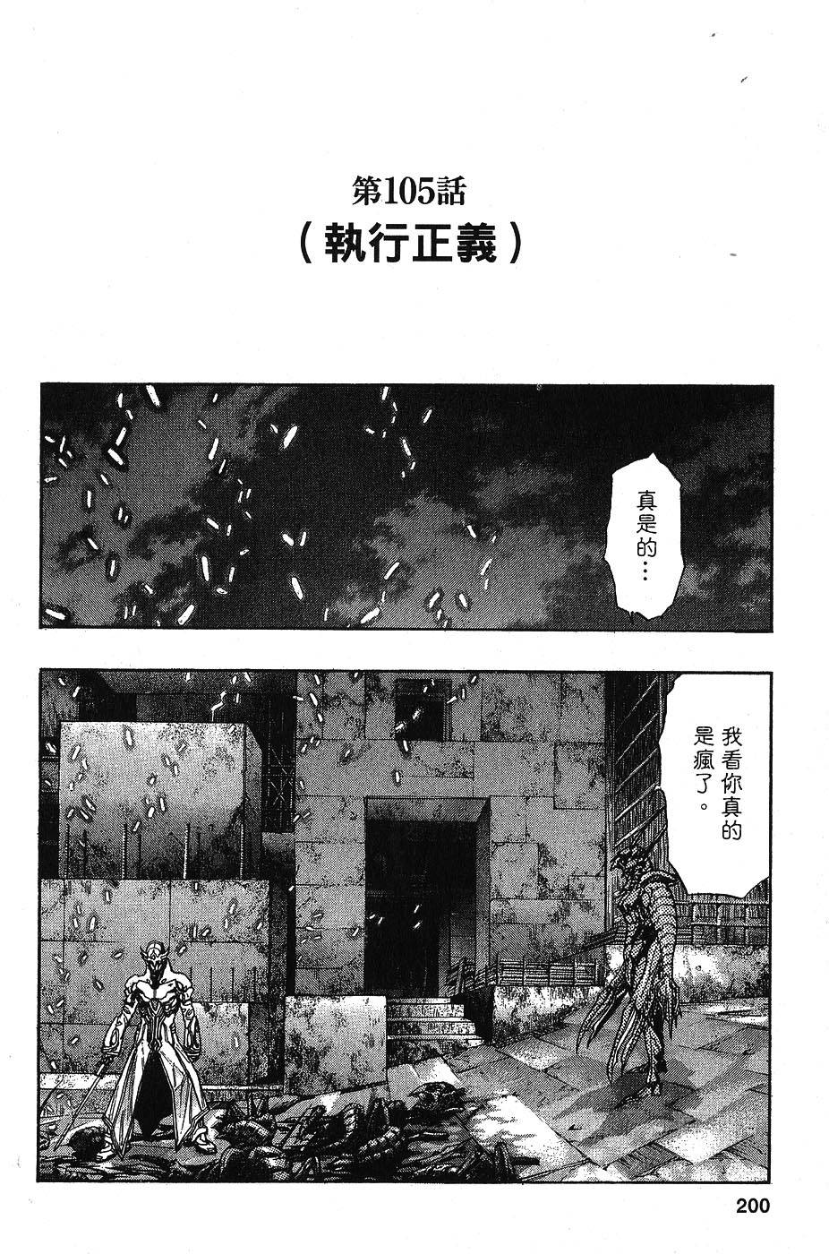 第198页