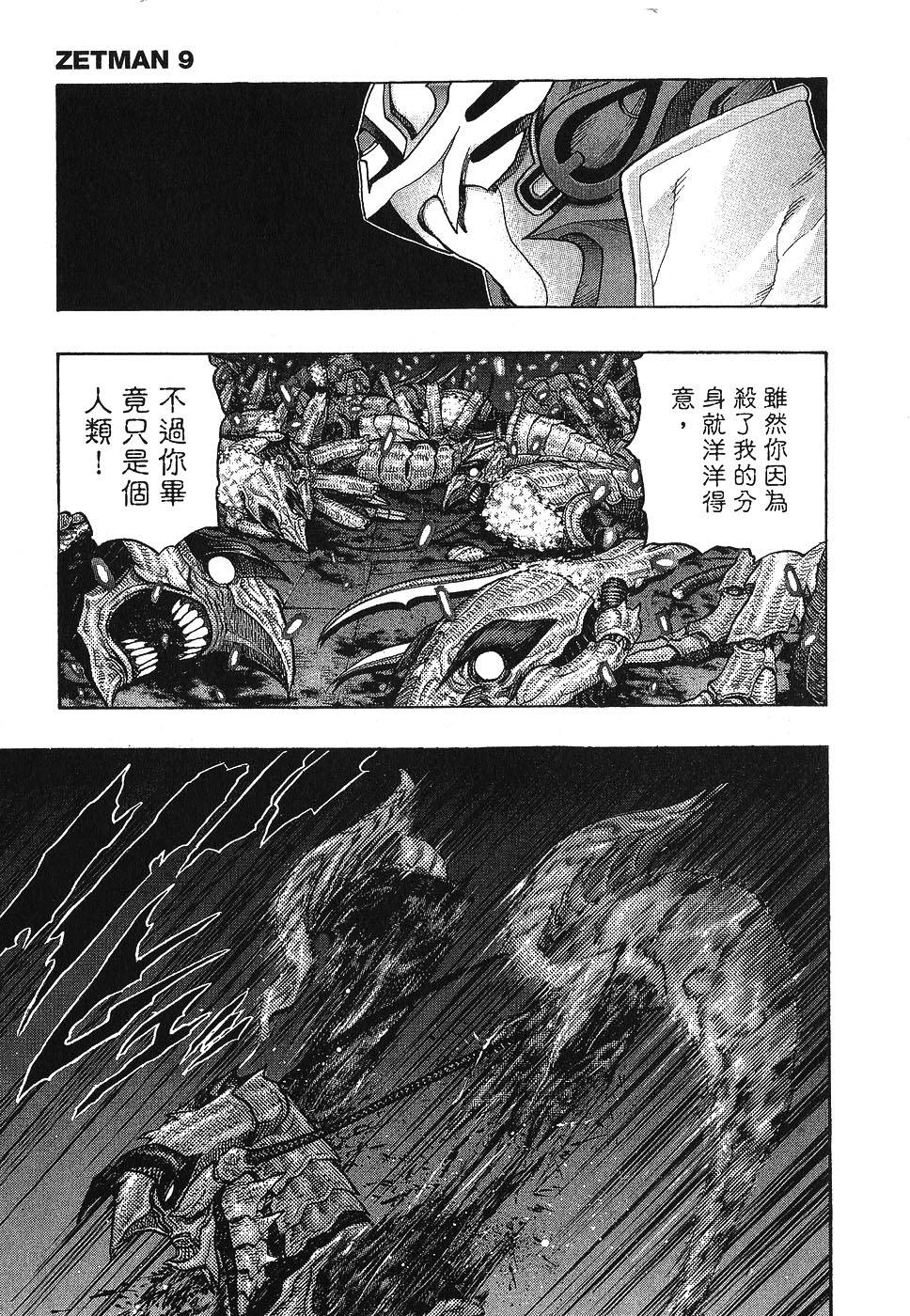 第199页