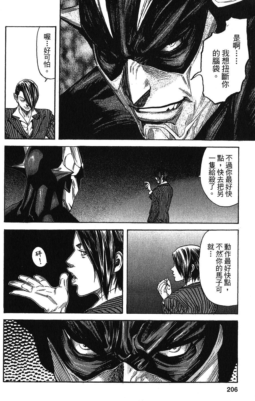 第204页