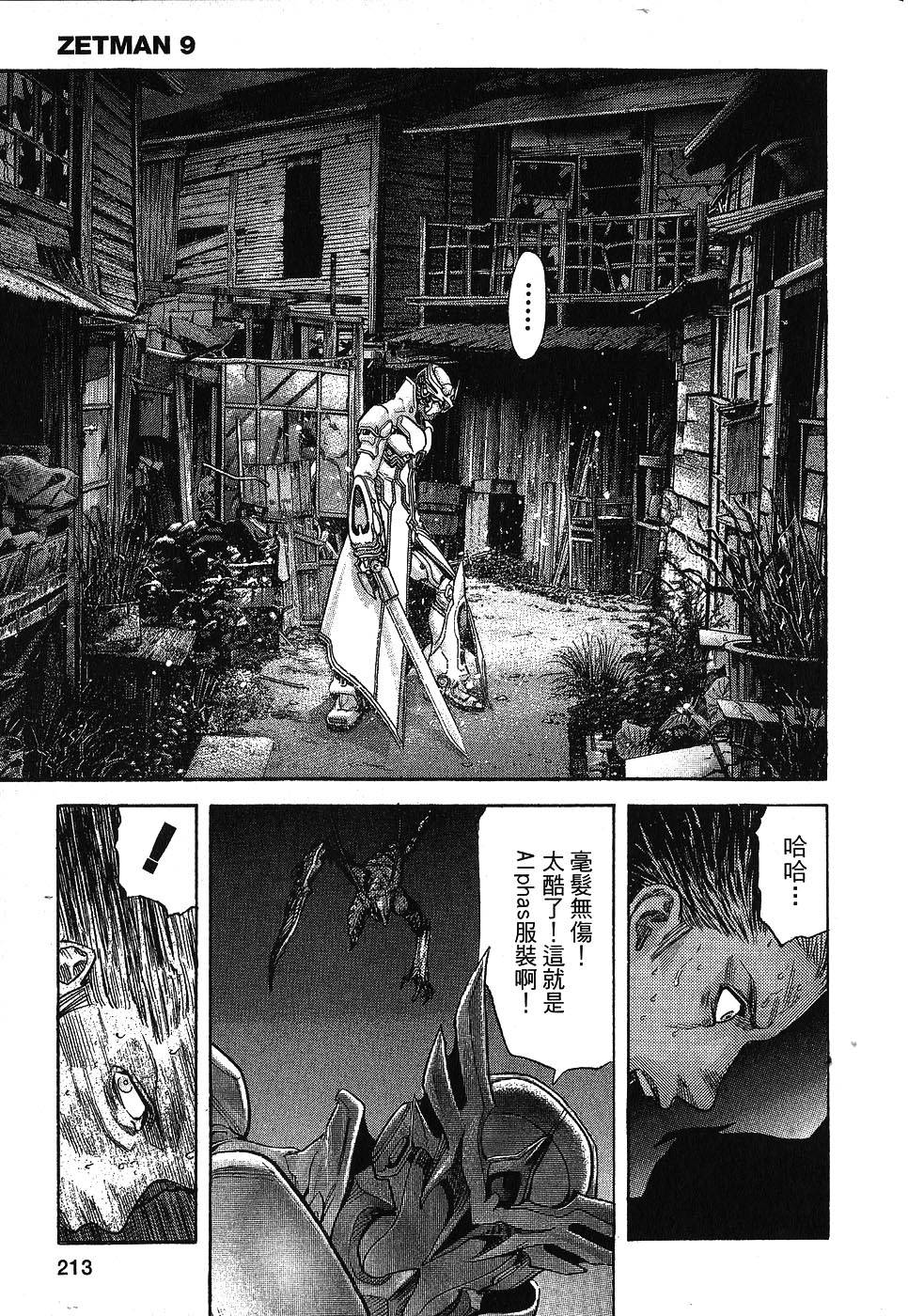 第211页