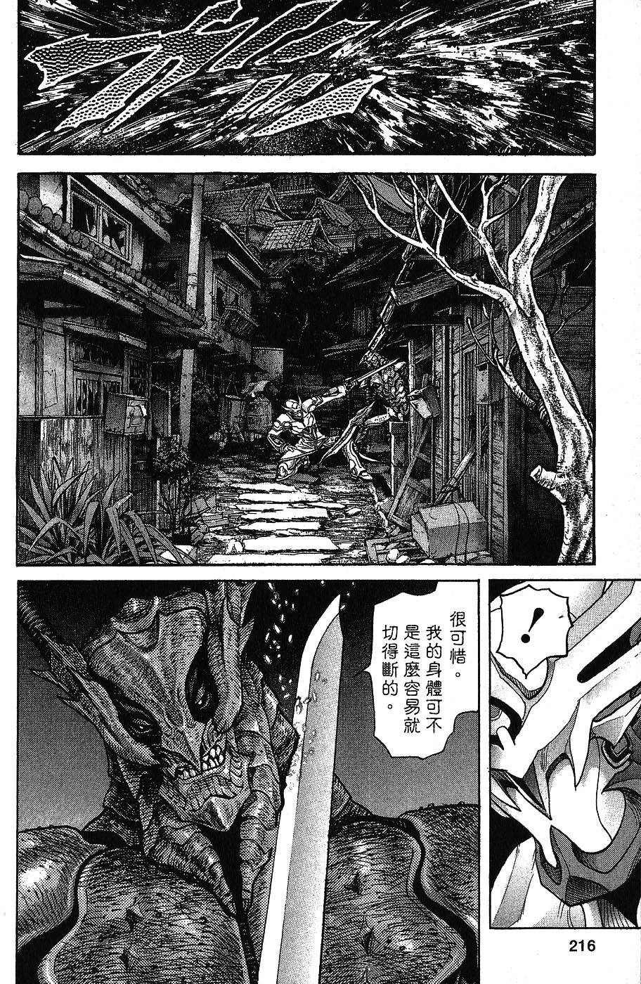 第214页