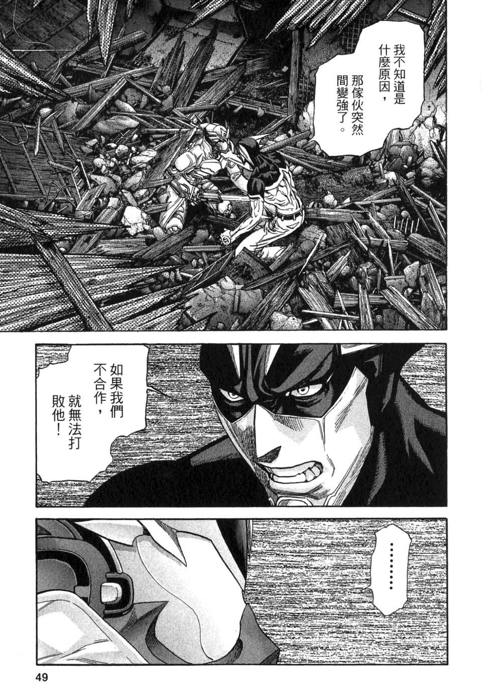第47页