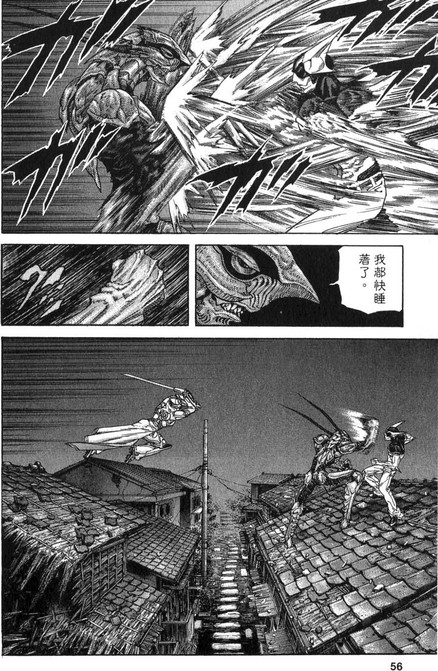 第54页