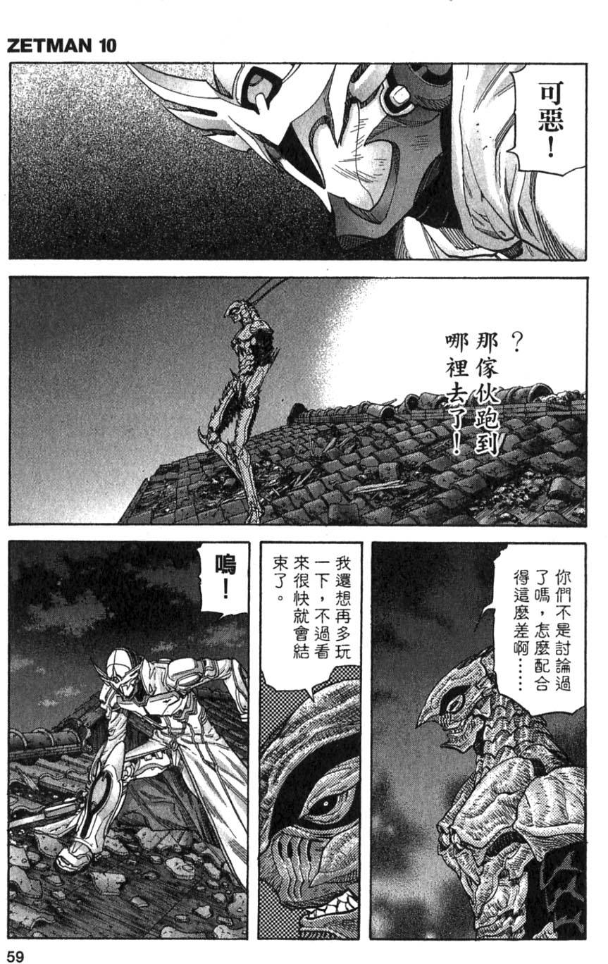 第57页