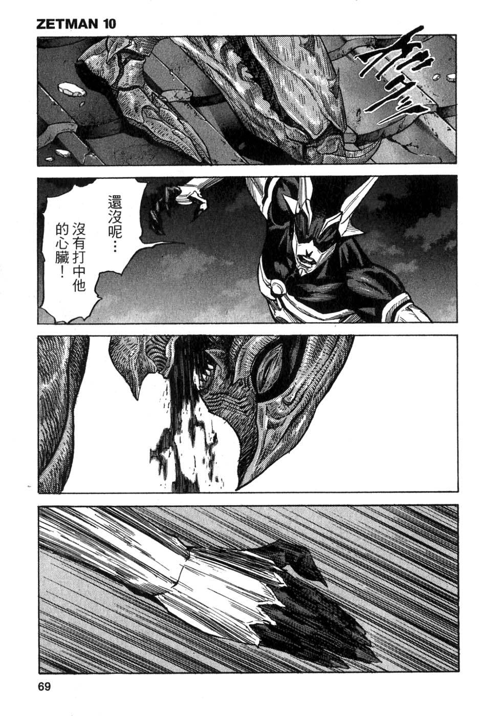 第67页