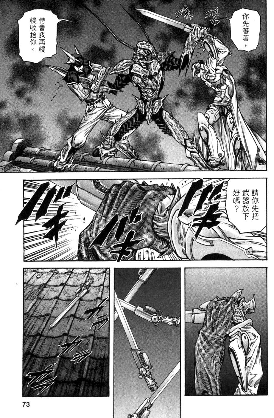 第71页