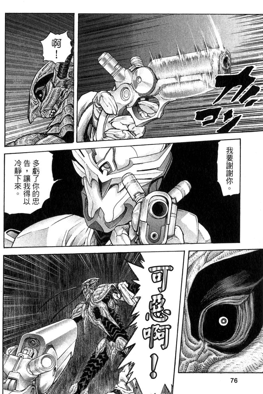 第74页