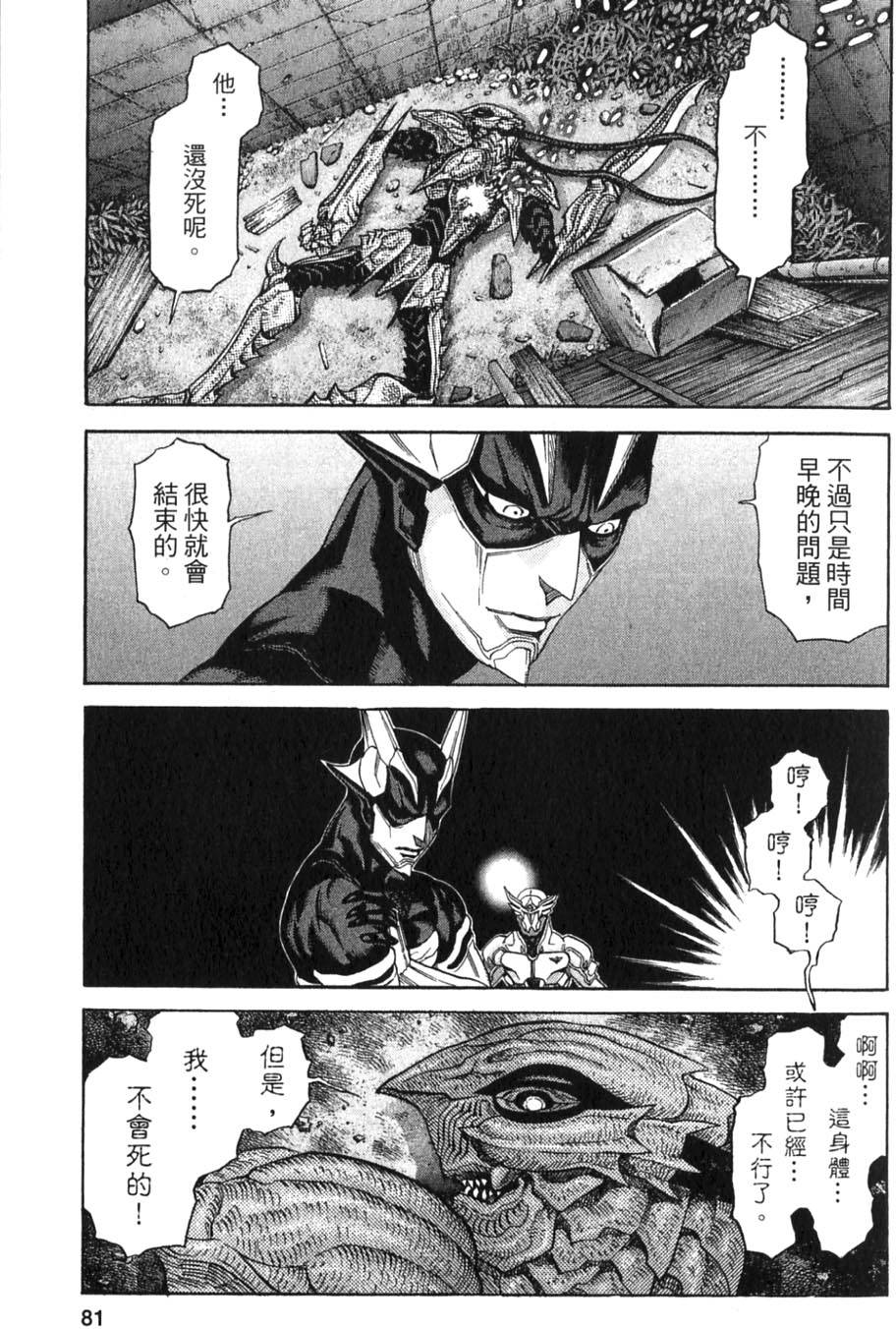 第79页