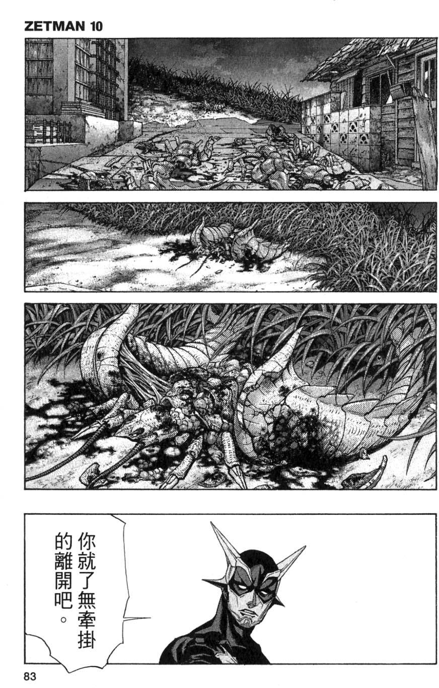 第81页