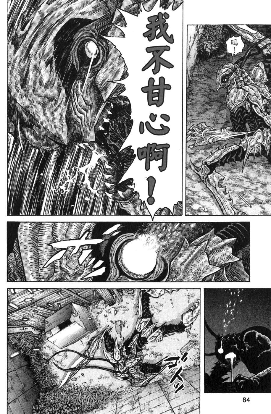 第82页