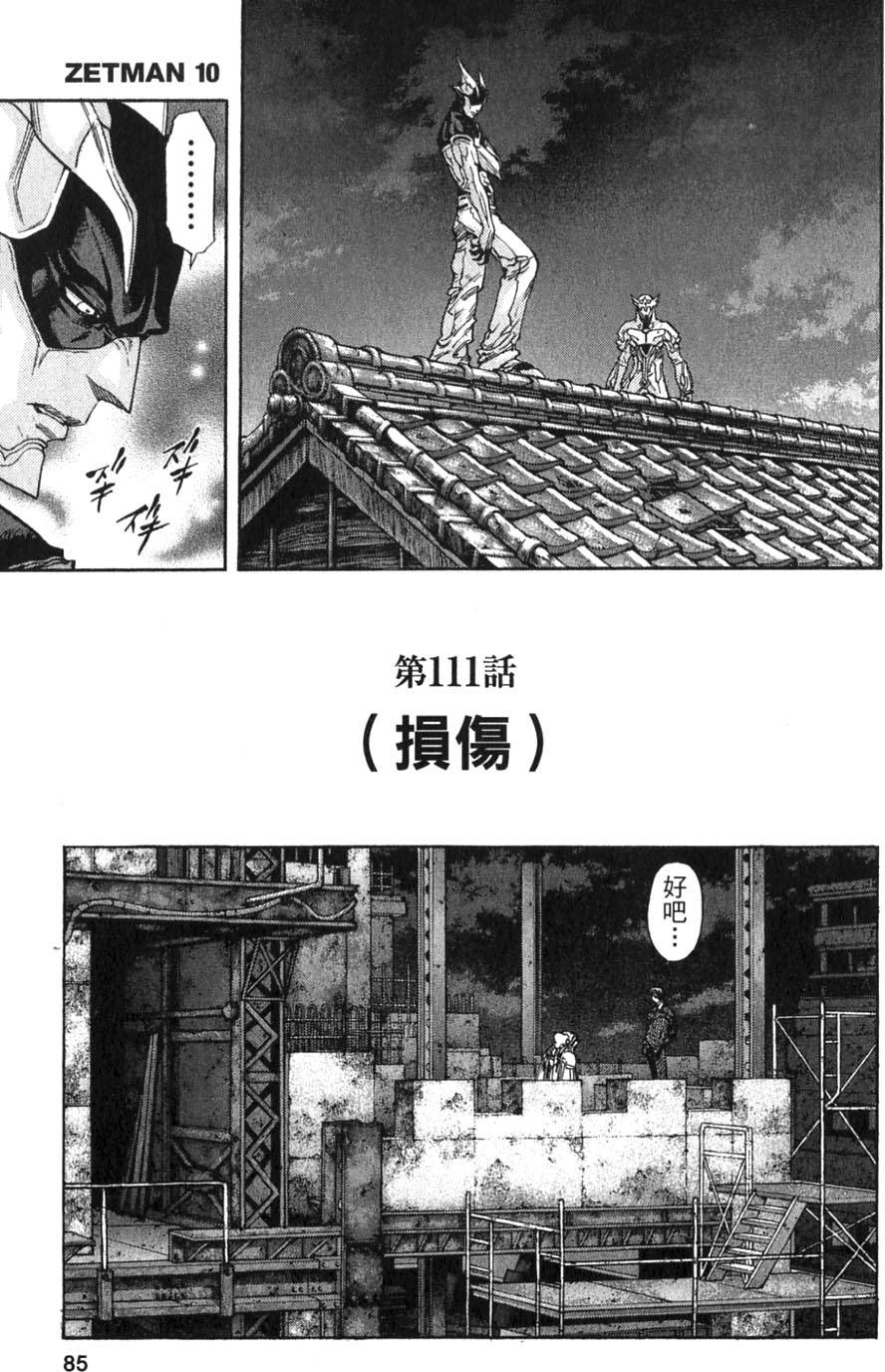 第83页