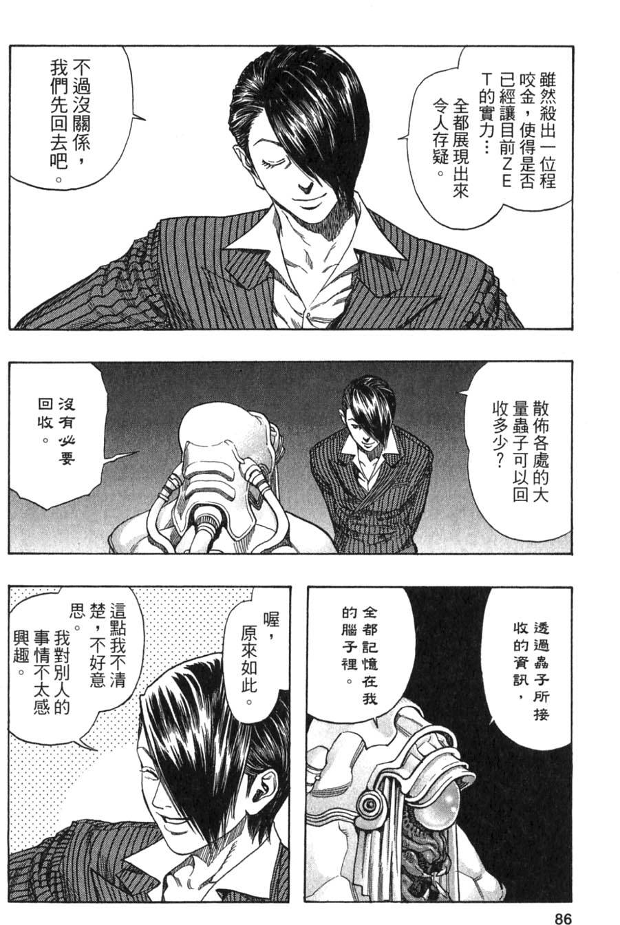 第84页