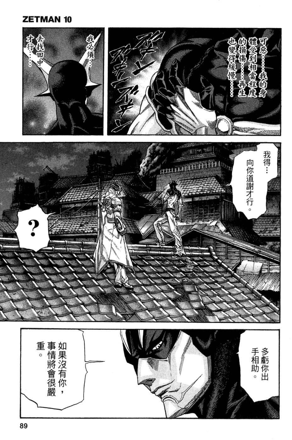 第87页