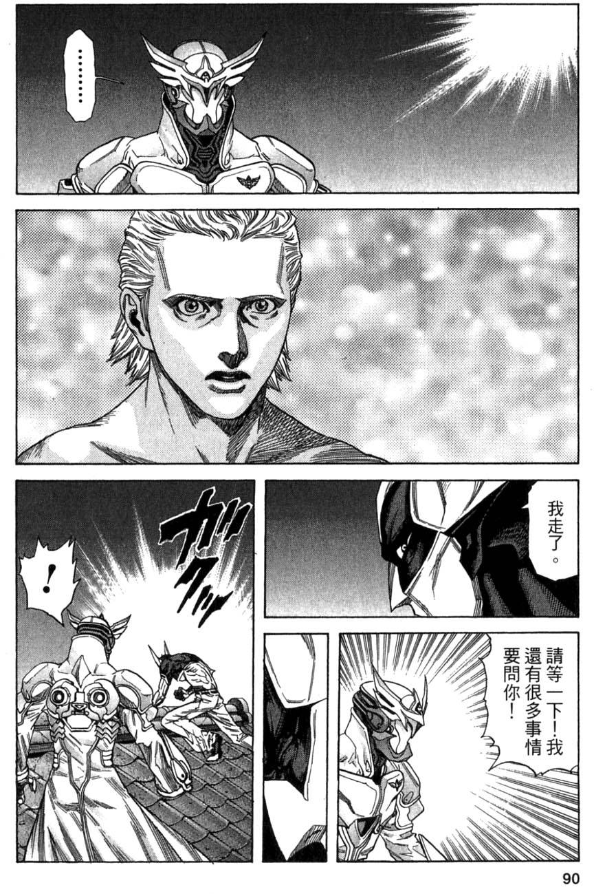 第88页