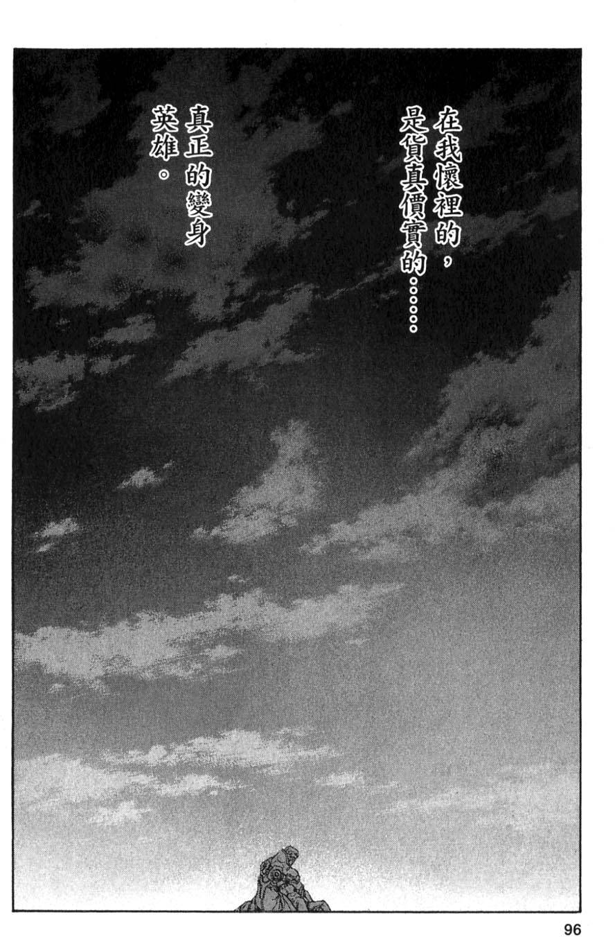 第94页