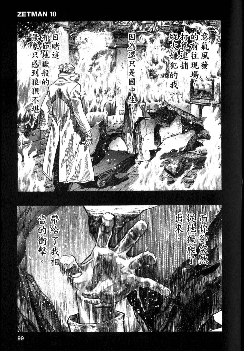第97页