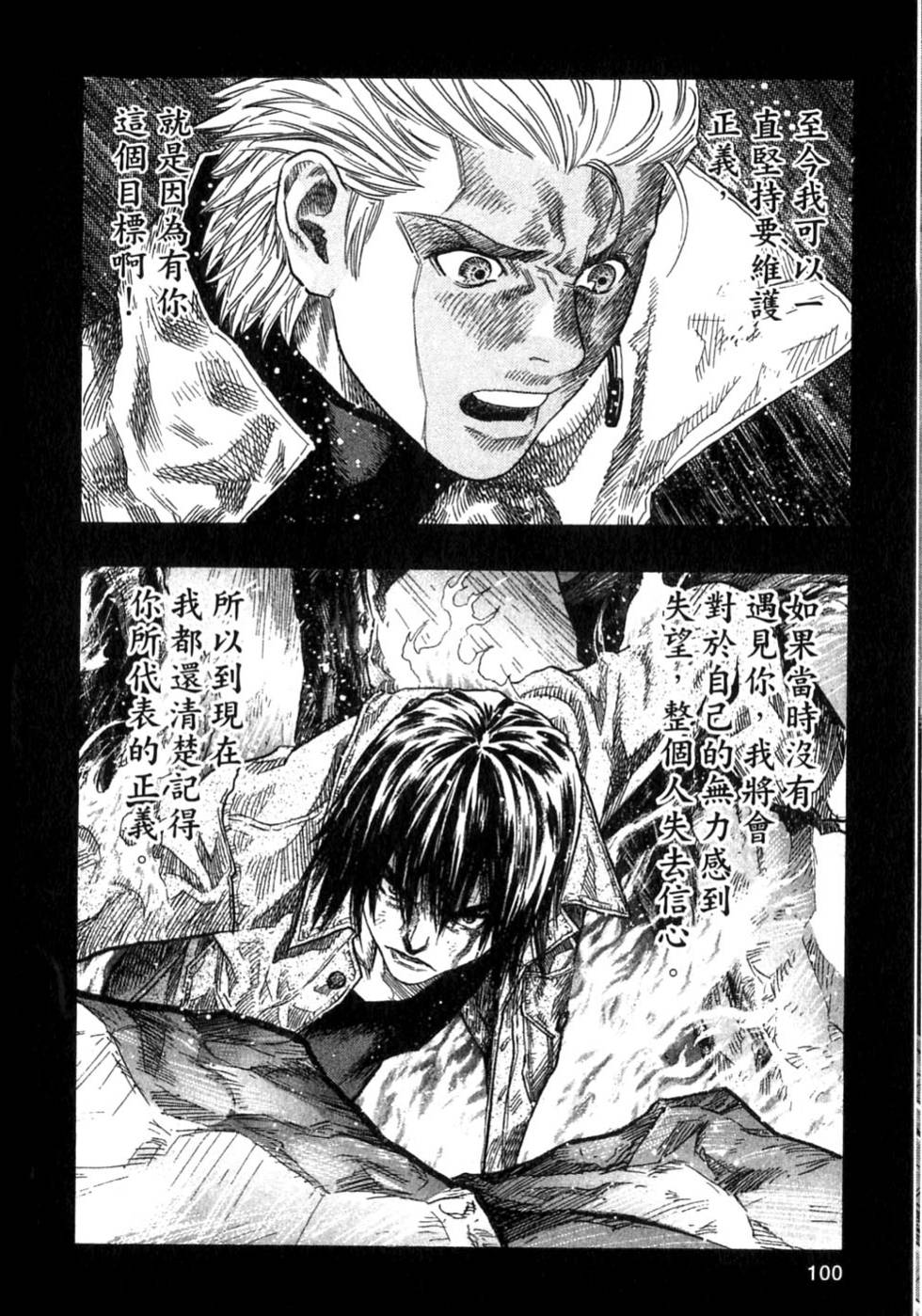 第98页