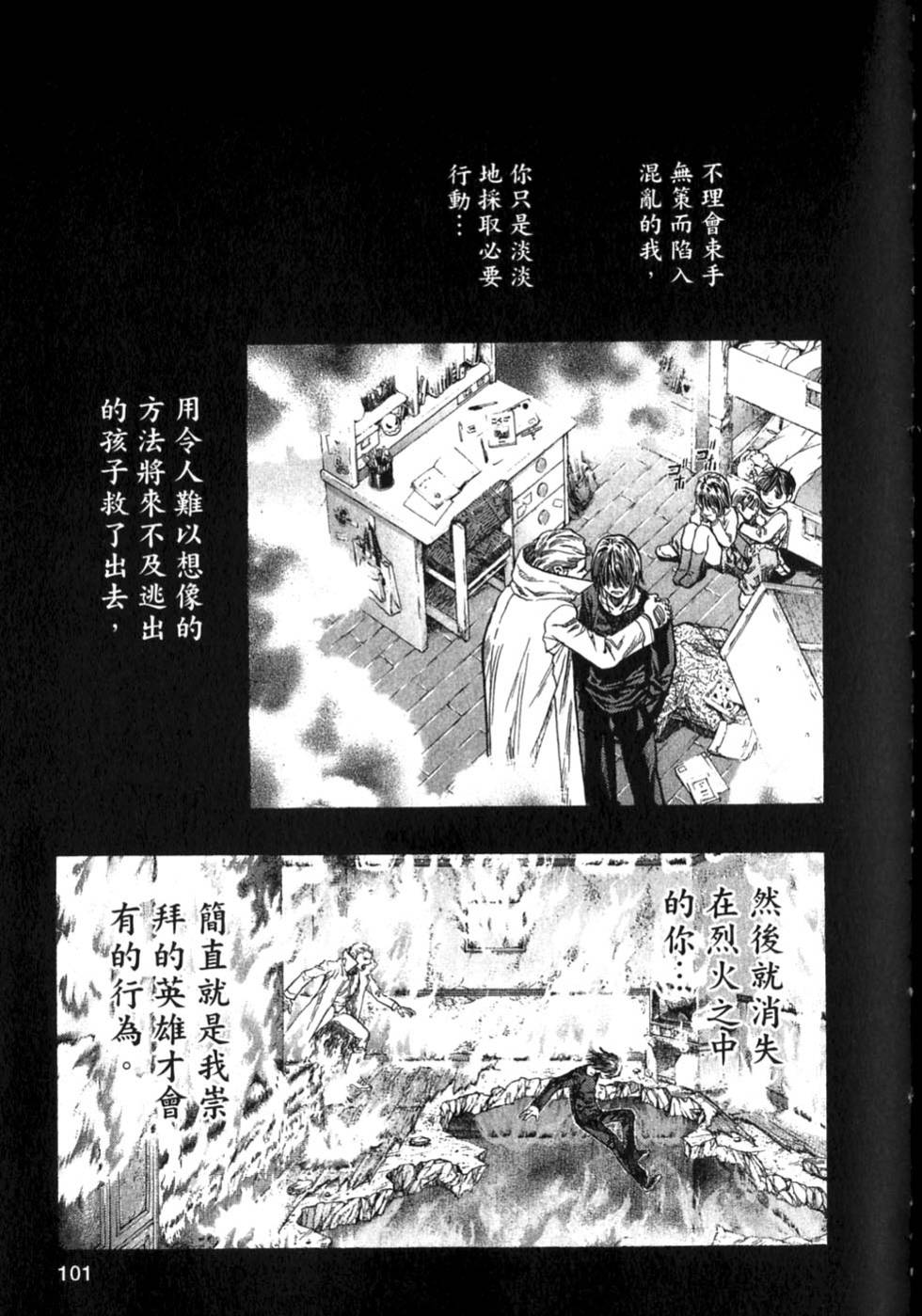 第99页