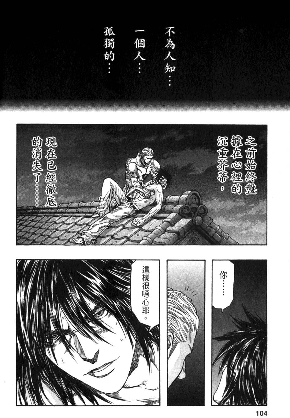 第102页