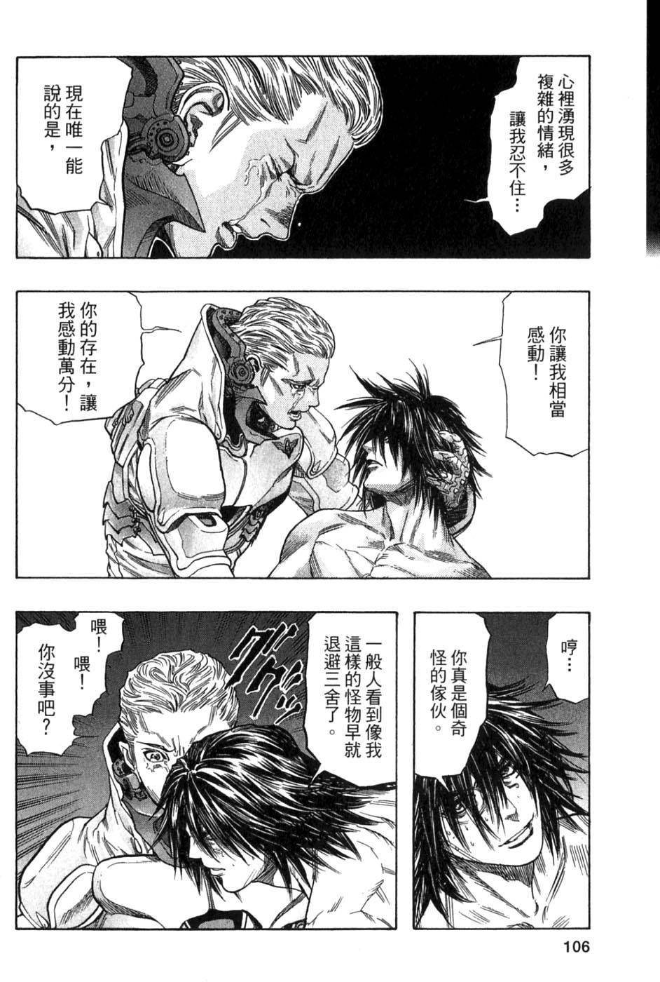 第104页