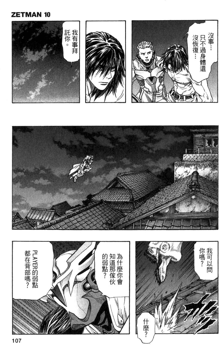 第105页