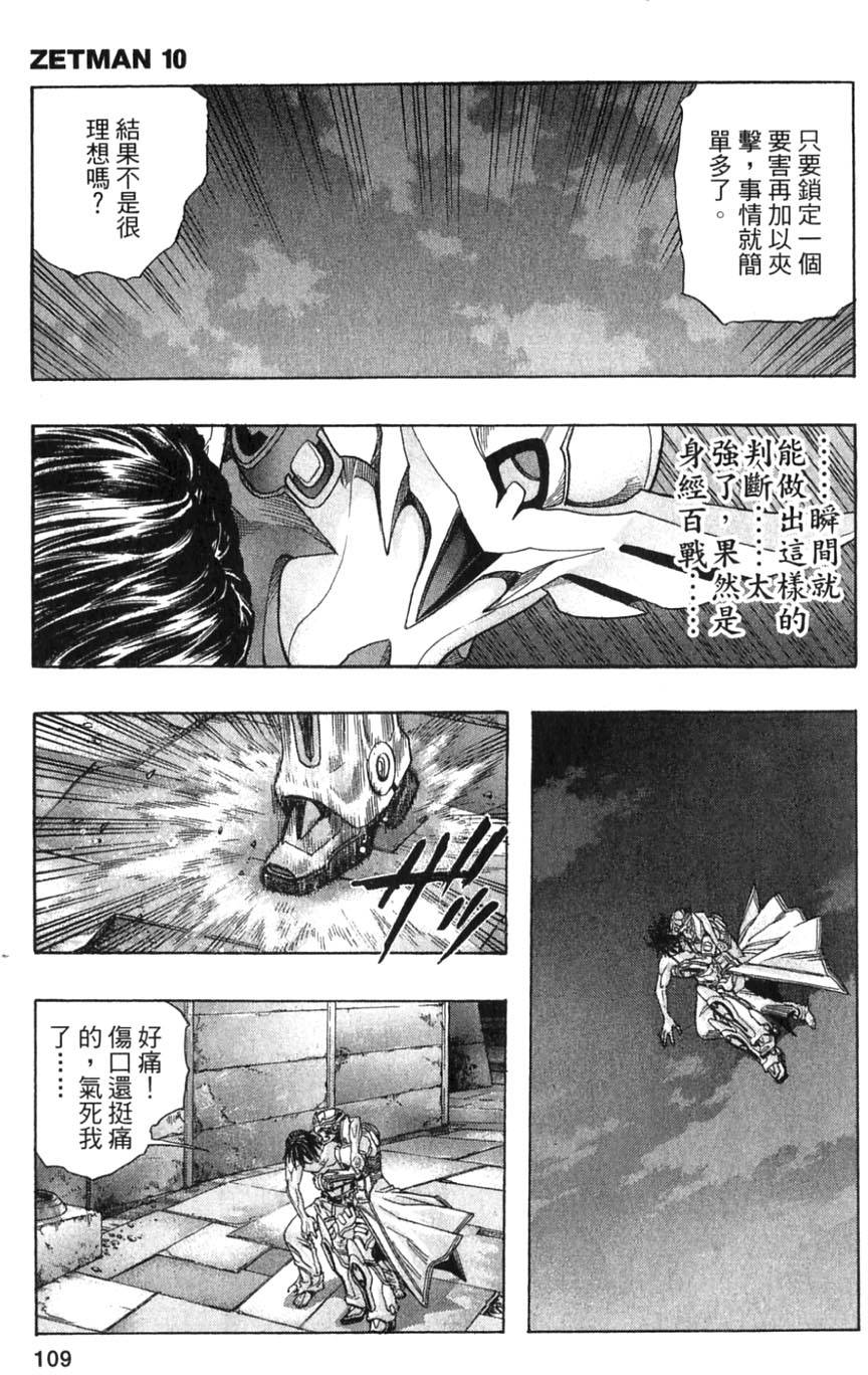 第107页