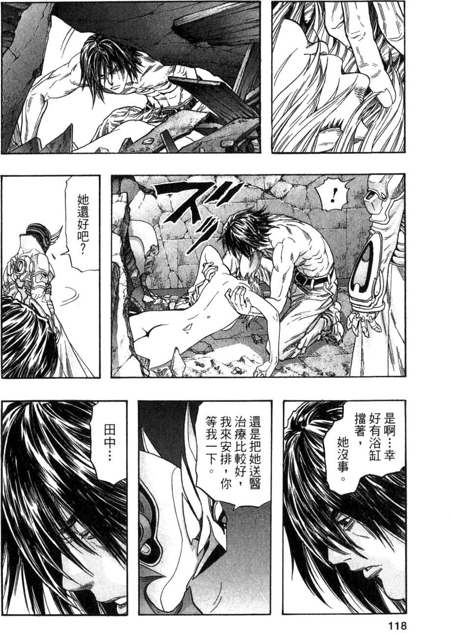 第116页