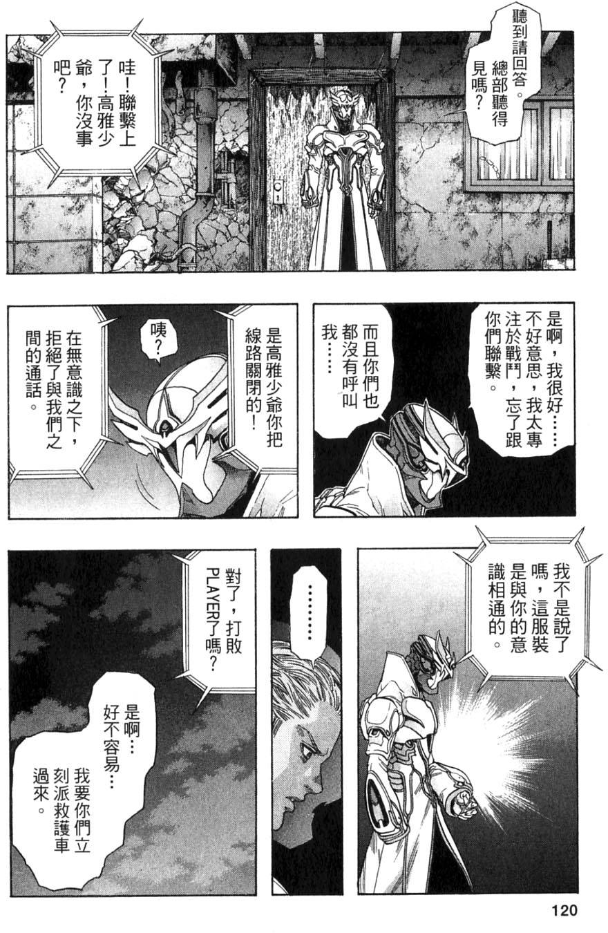 第118页
