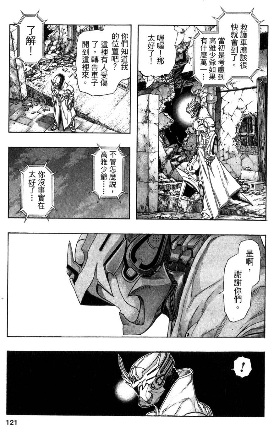 第119页