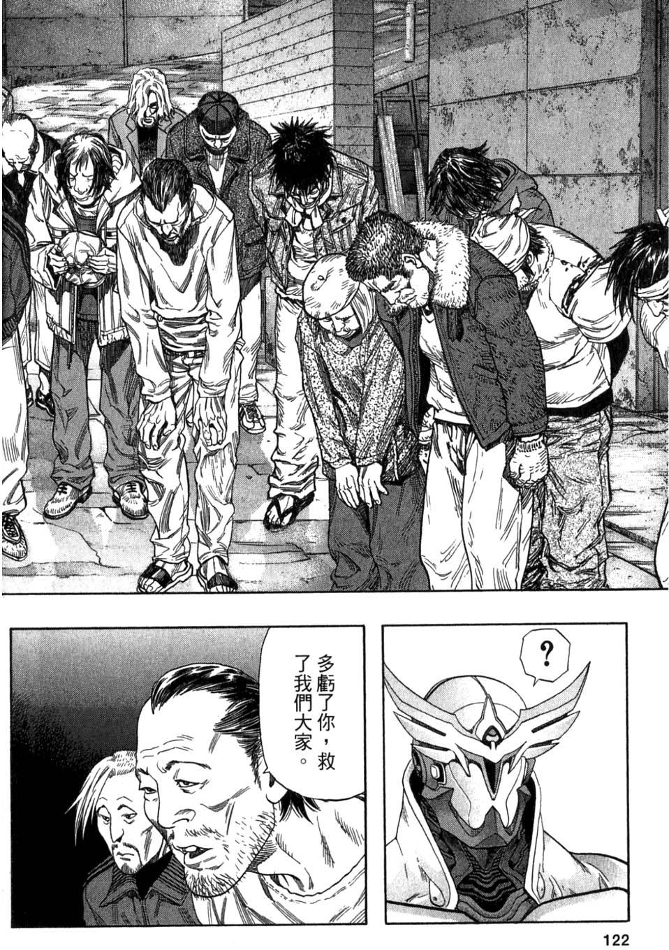 第120页