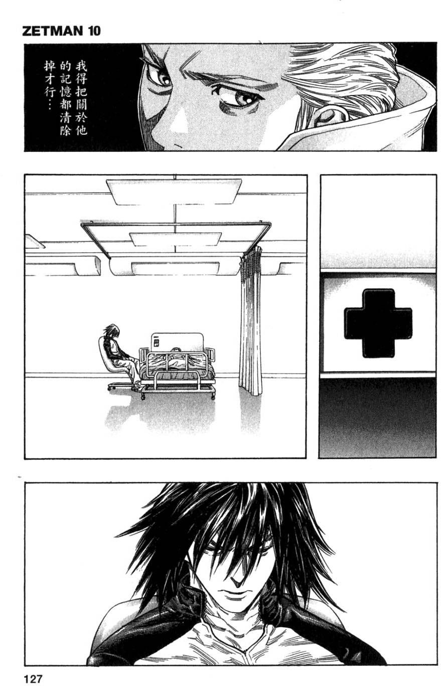第125页