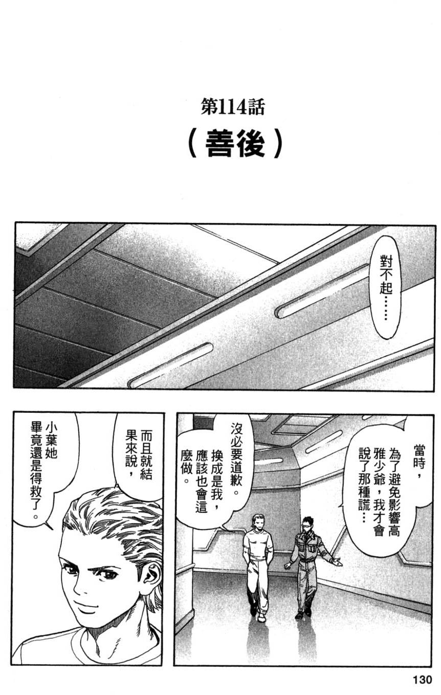 第128页