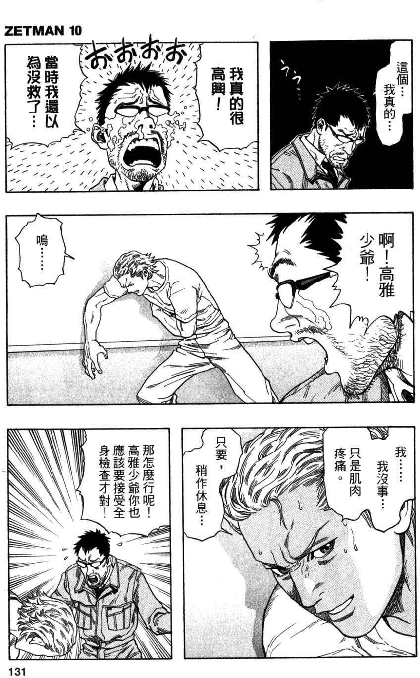 第129页