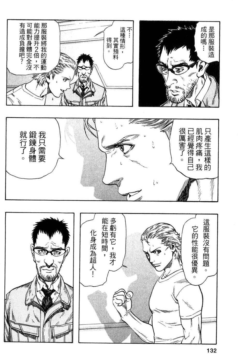第130页