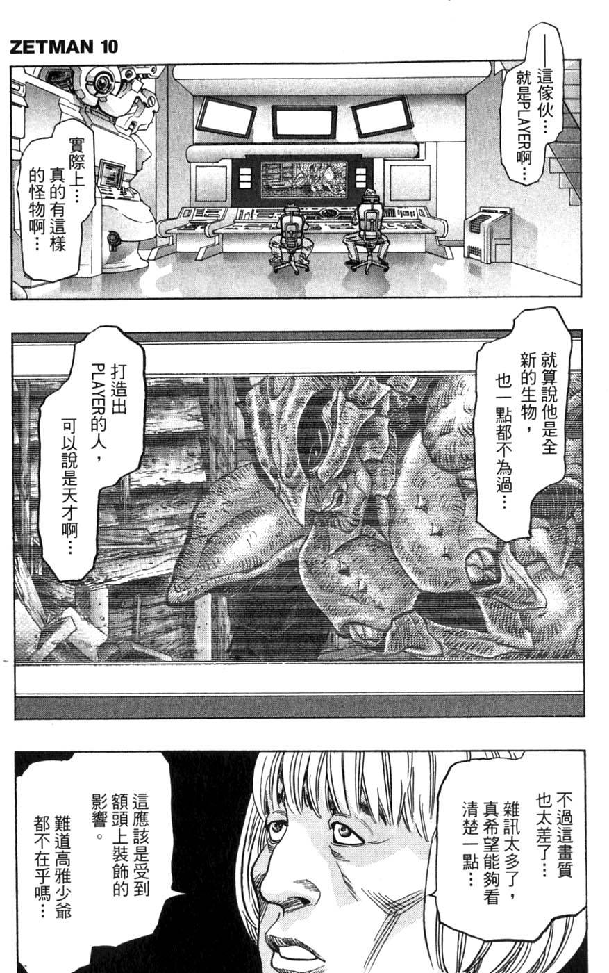 第131页