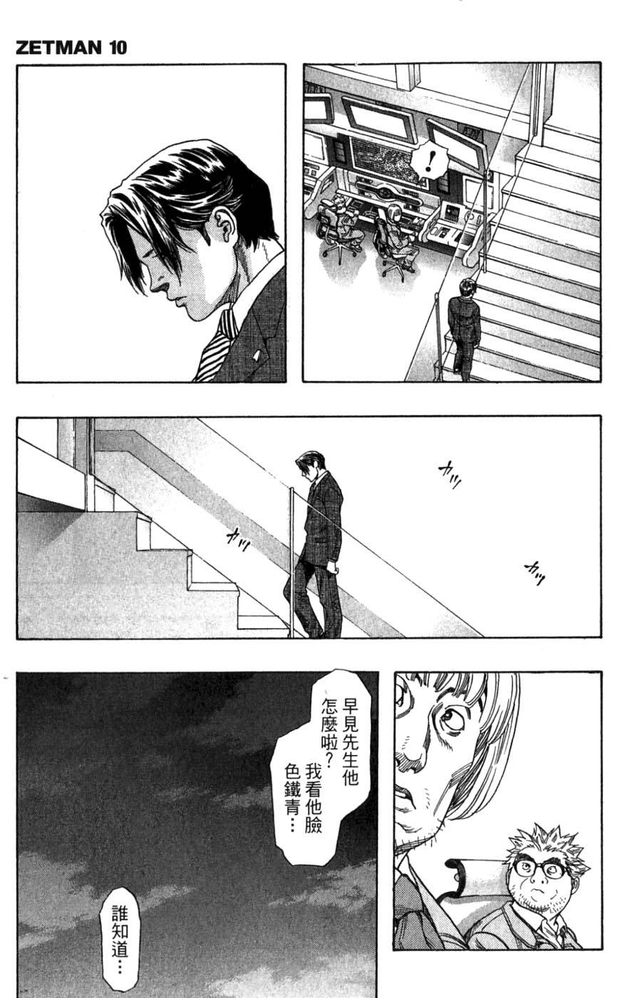 第133页