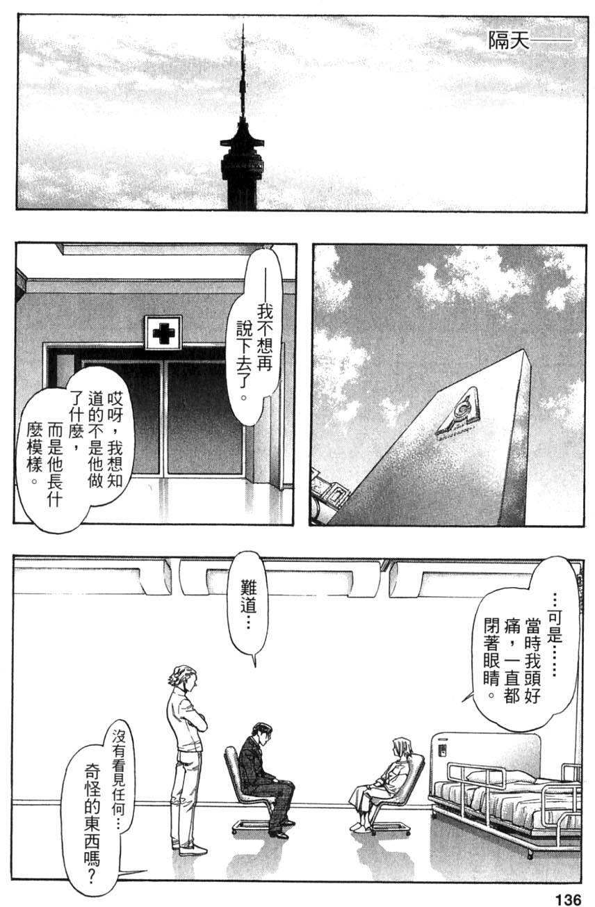 第134页