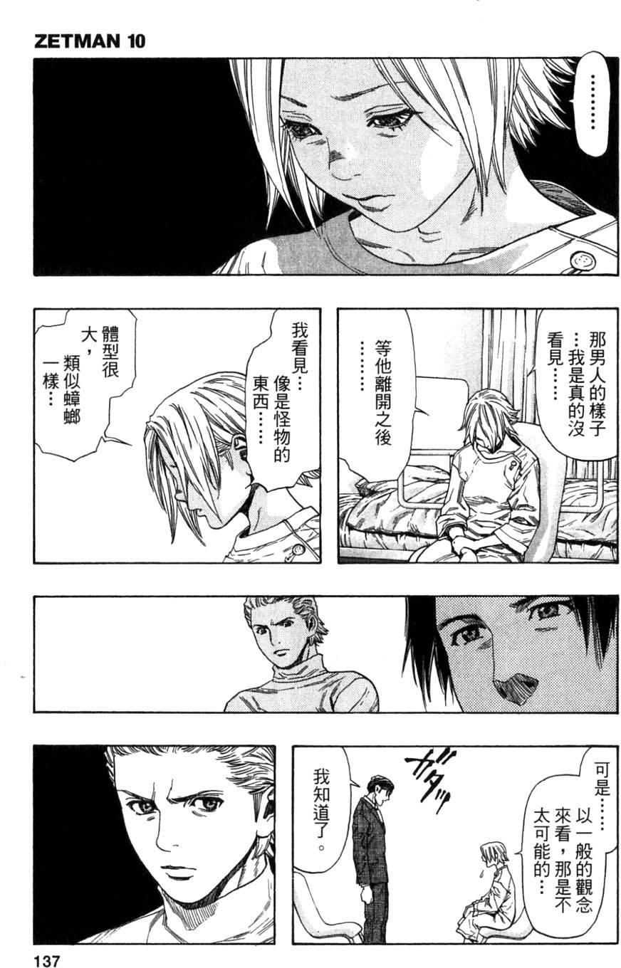 第135页