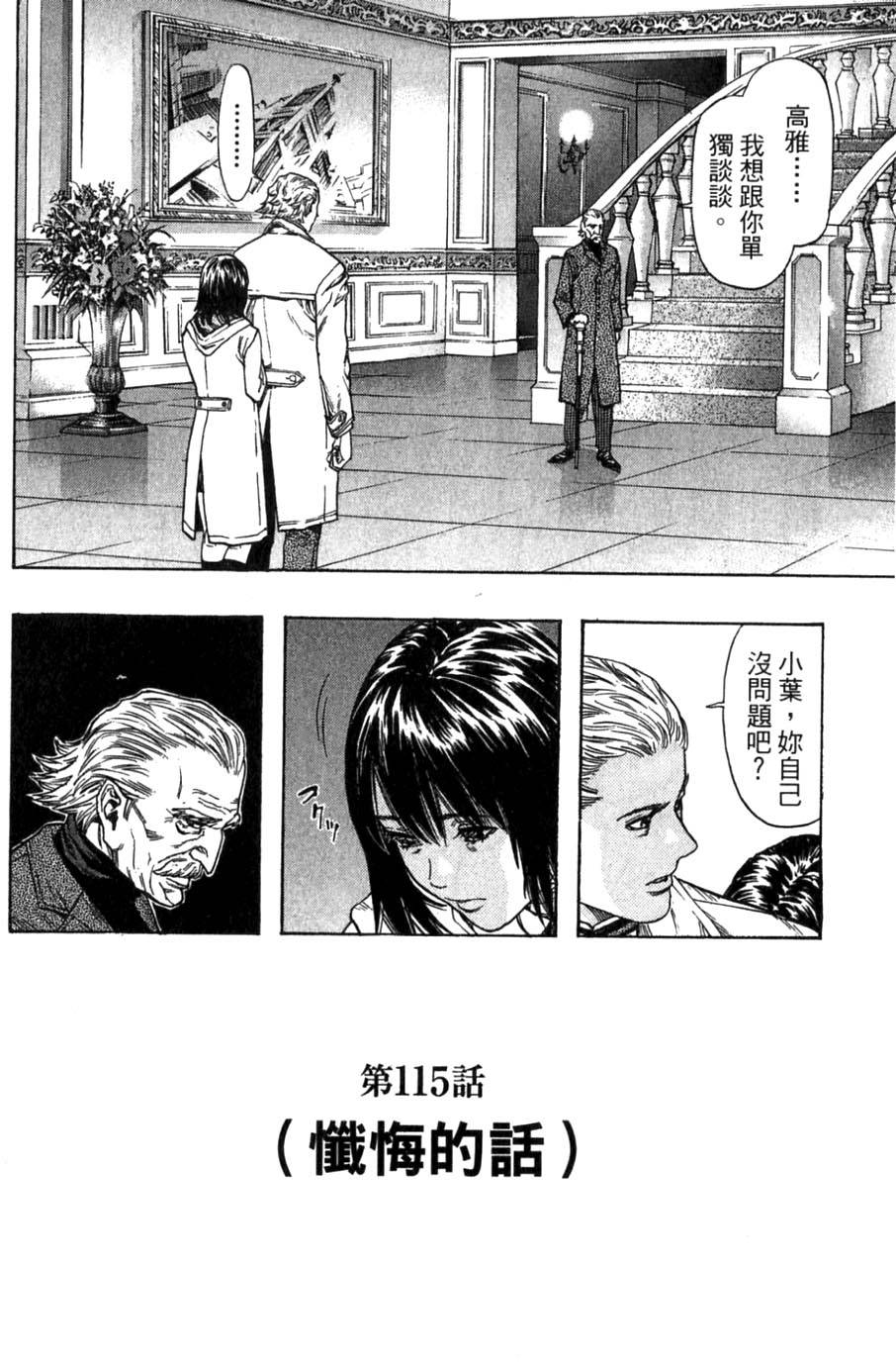 第144页