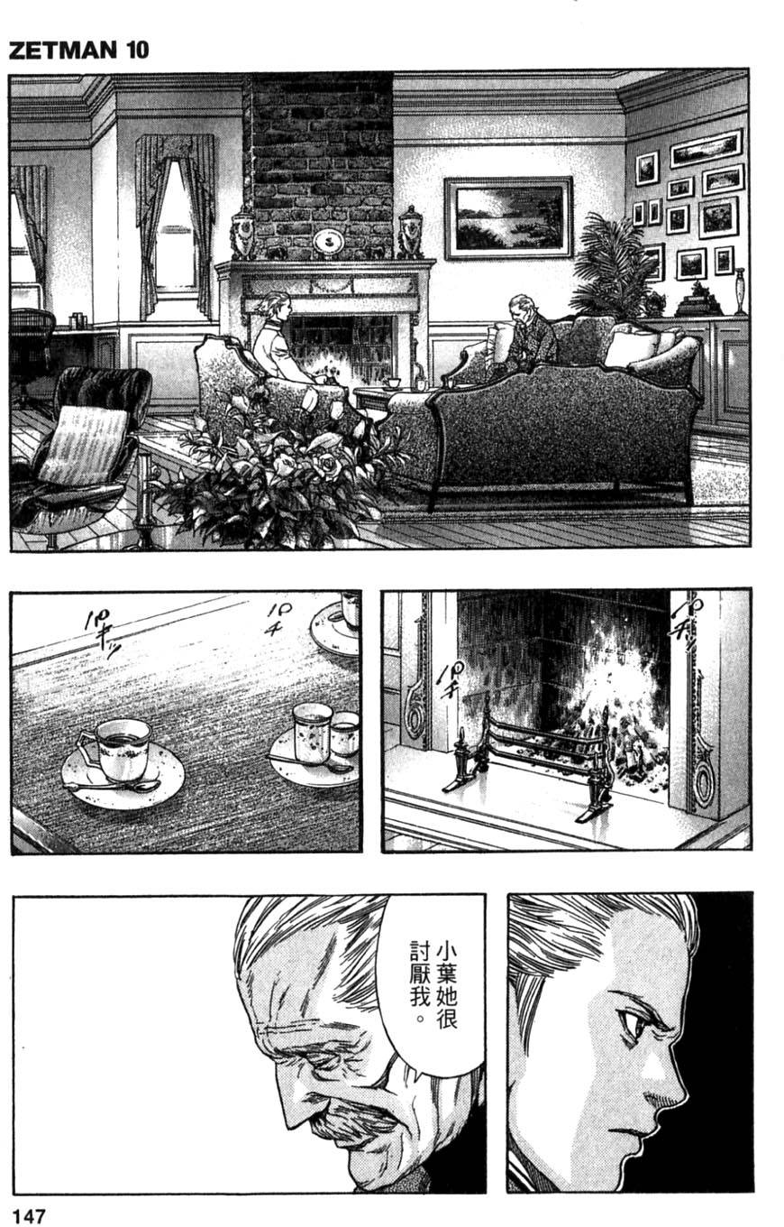 第145页