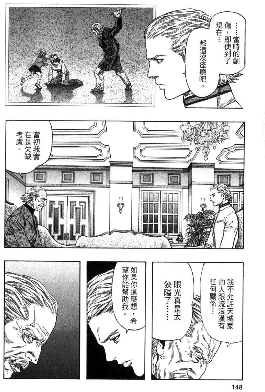 第146页