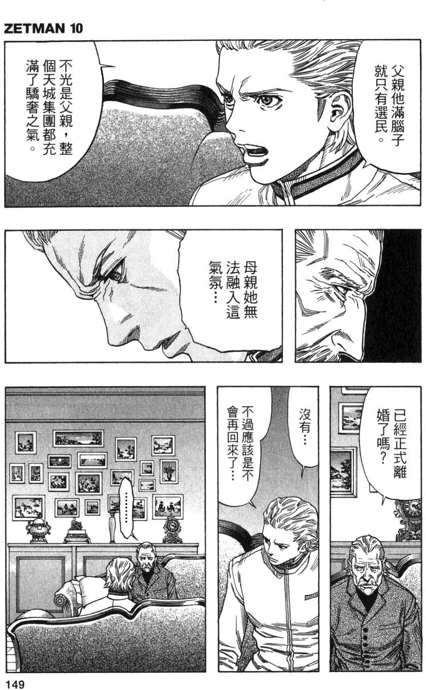 第147页