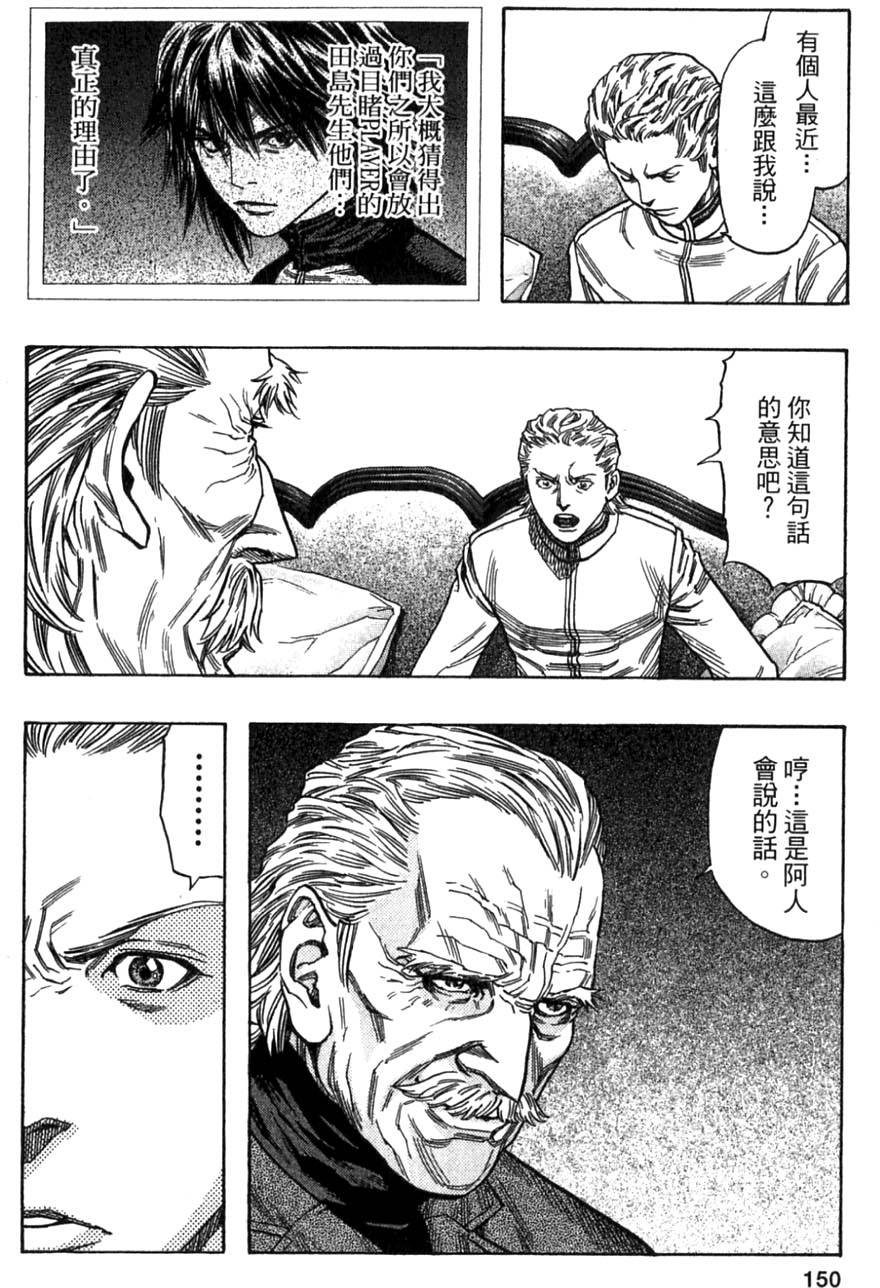 第148页